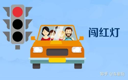 怎么是闯红灯一般扣多少钱 知乎