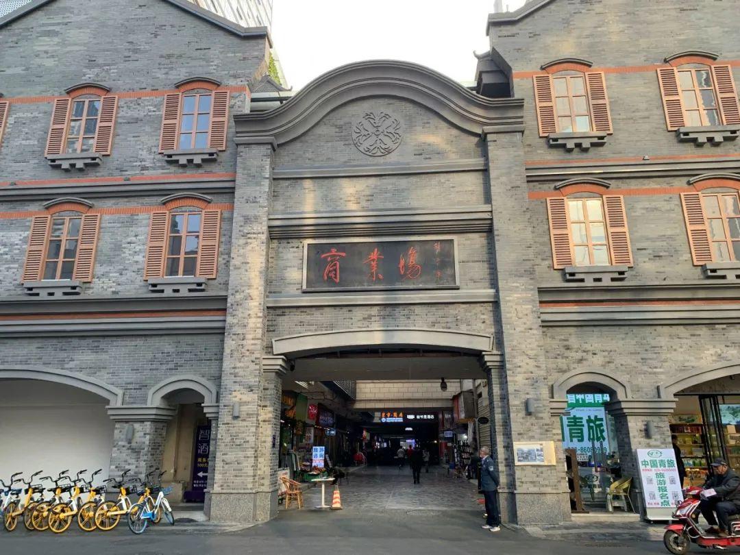 百年华兴街大变样