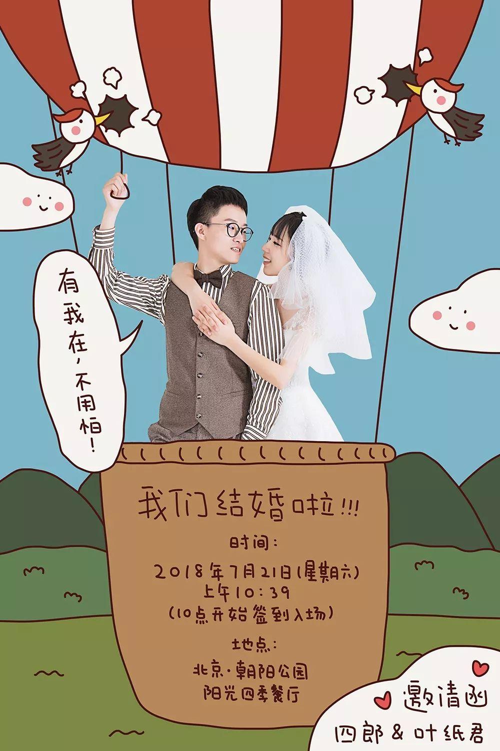 认识2个月闪婚,这个男人为她每天做饭不重样,爱吃的女孩运气都不差!