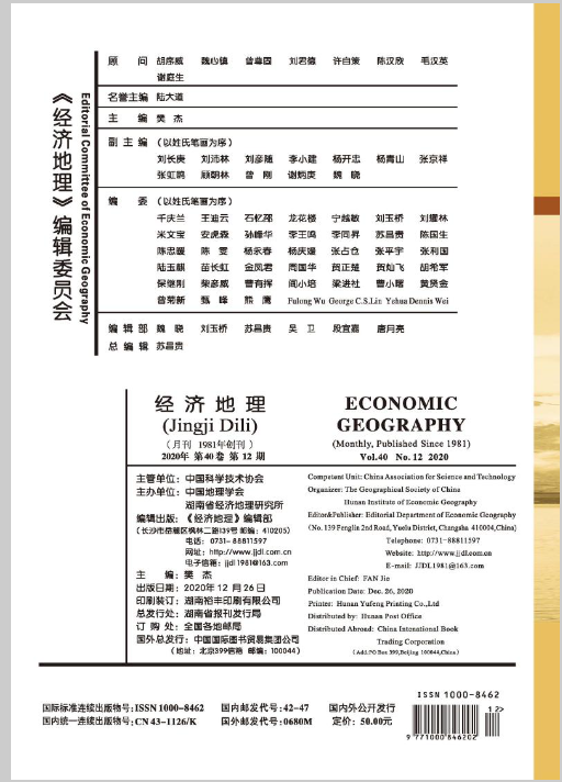 期刊的封底怎么找？ - 知乎