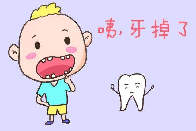 你知道孩子换牙时,有颗大牙不会换吗?