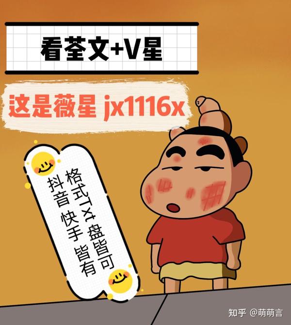 依岚听你》舒宜岚卓予淮【全文已有】 - 知乎