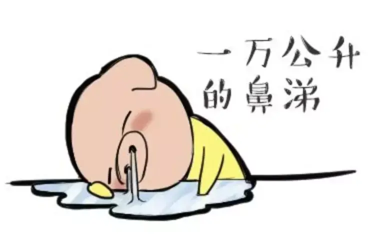 脑脊液耳漏:颅中窝骨折累及鼓室所致注意:耳漏和鼻漏主要提示可能发生