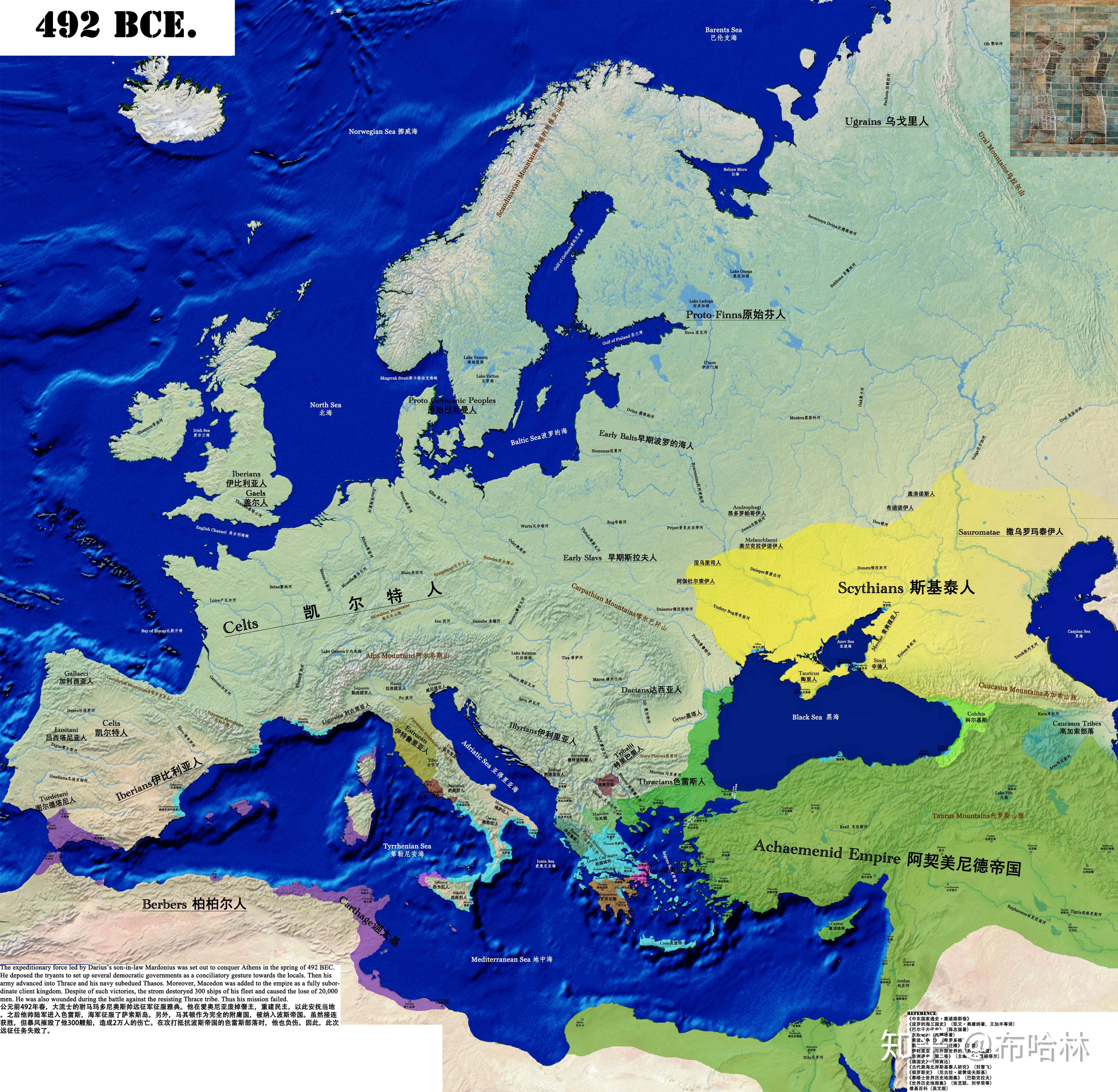 梁赞诺夫斯基)《古代黑海北岸斯基泰人研究》(刘雪飞)《德国史
