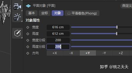 小白学习C4D R26:置换和样条约束变形器使用 - 知乎