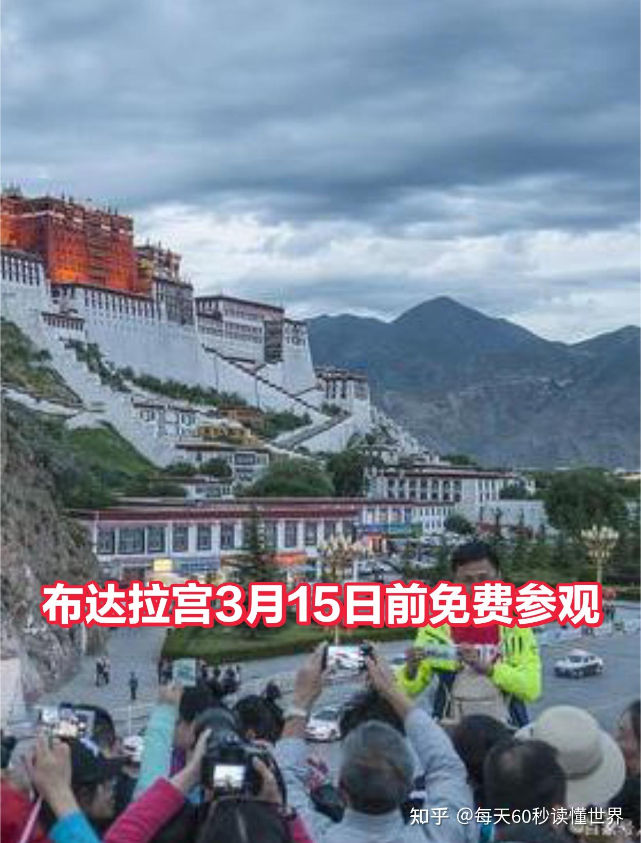 1月3日,星期二,在这里每天60秒读懂世界! 1月3日,星期二,在这里每天60秒读懂世界!