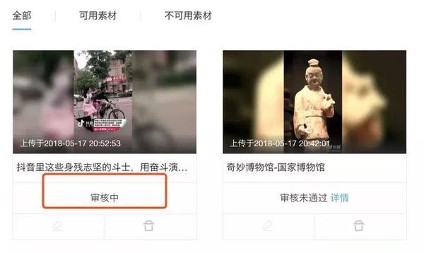 抖音刷视频音乐有震动的感觉_今天抖音刷屏的视频_抖音刷视频怎么没有声音