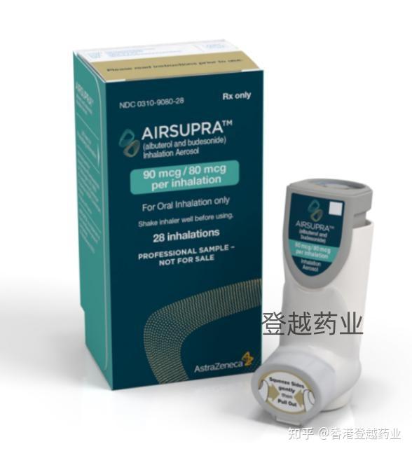 AIRSUPRA（沙丁胺醇/布地奈德）现已成为 FDA 批准的唯一一个哮喘抗炎救援选择 - 知乎