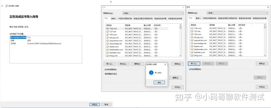 Fiddler经典版安装设置流程 - 知乎
