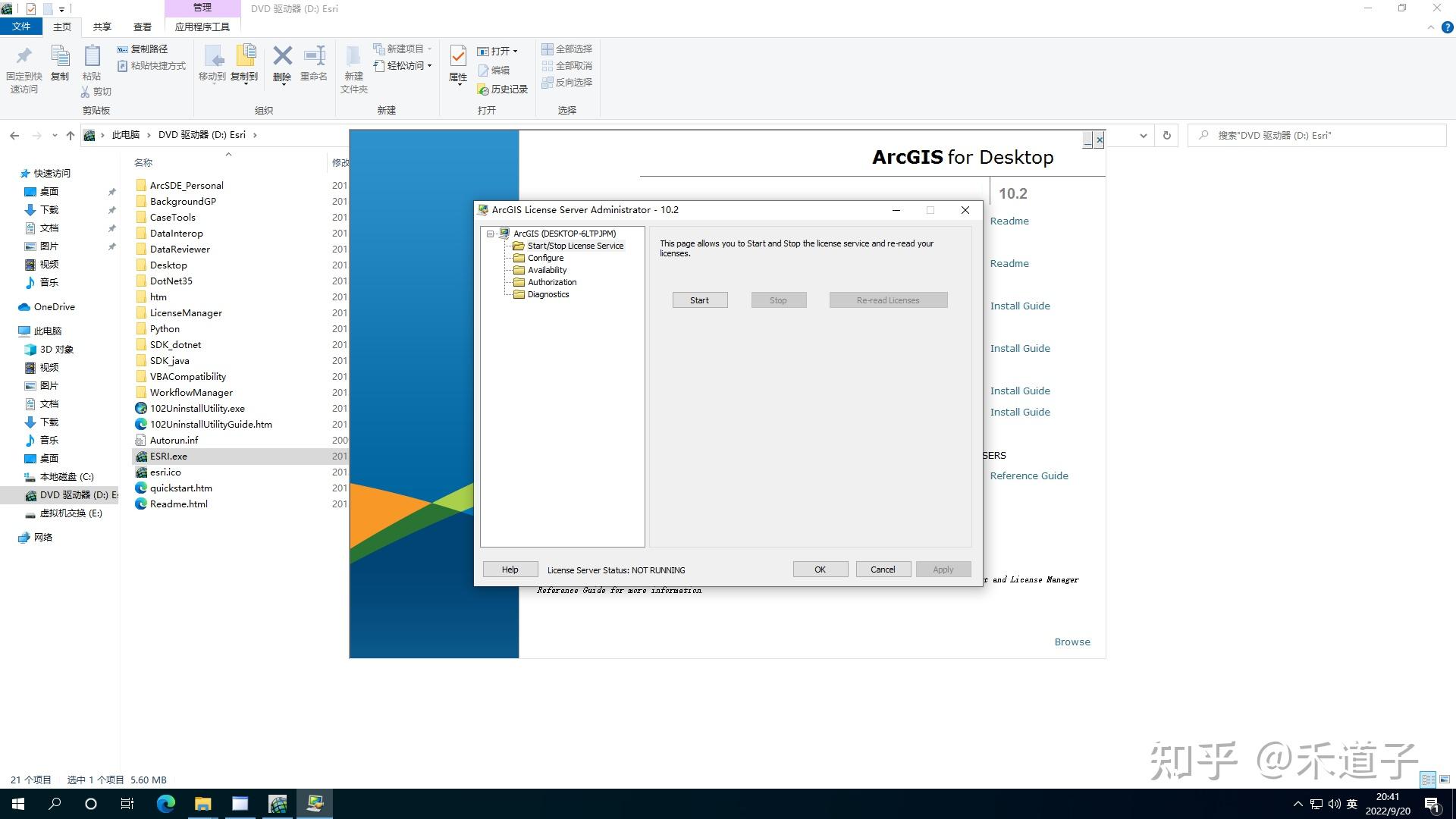 Arcgis desktop 10 2 windows 10 