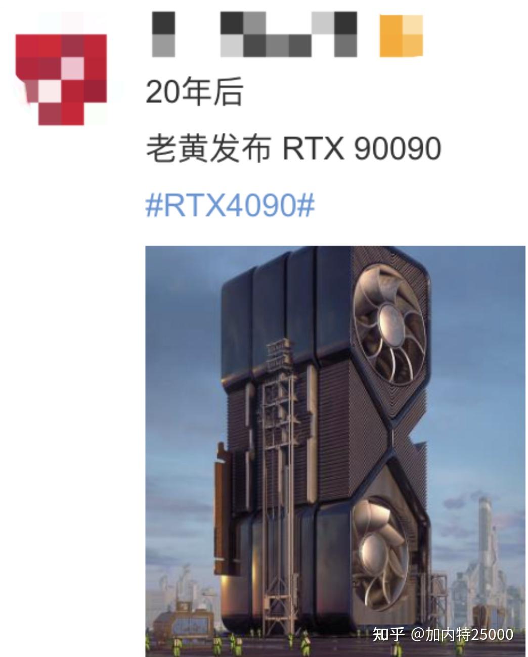 吐槽RTX40显卡|黄氏刀法,卷1-5 - 知乎