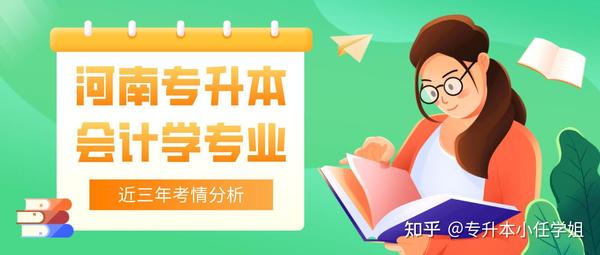 安阳工学院专升本_安阳学院专升本招生_安阳学院专升本招生简章