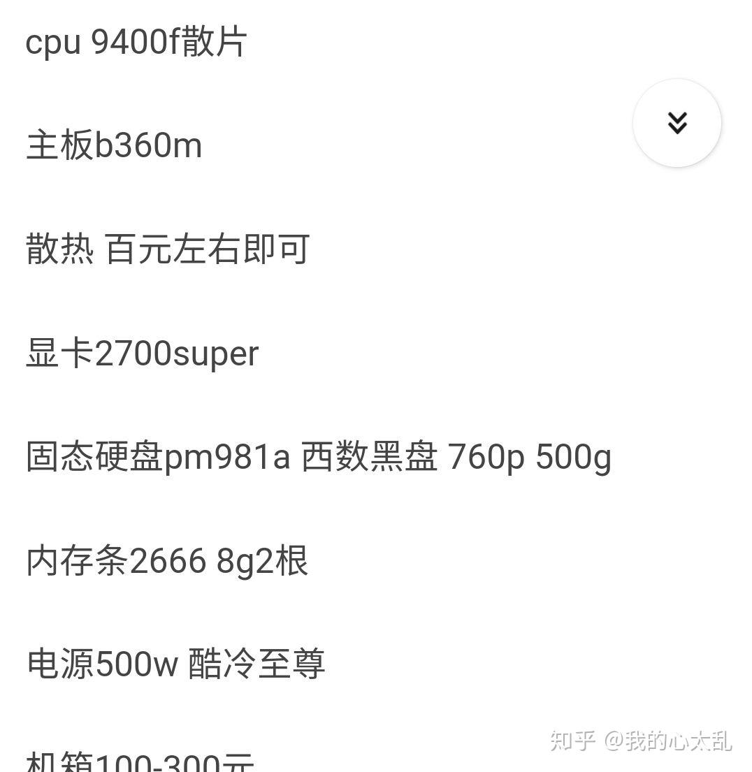 v2-9f09427331ae7520e2c42f5b8d511299_r.jpg