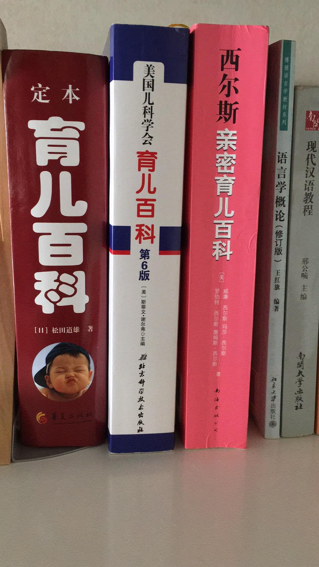 一个初中文化怀孕3个月的孕妇如何做一些对自