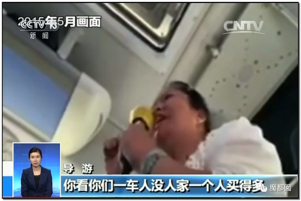 震怒全网!云南导游骂游客“你孩子没死就得购物”引发爆议!134 震怒全网!云南导游骂游客“你孩子没死就得购物”引发爆议!134