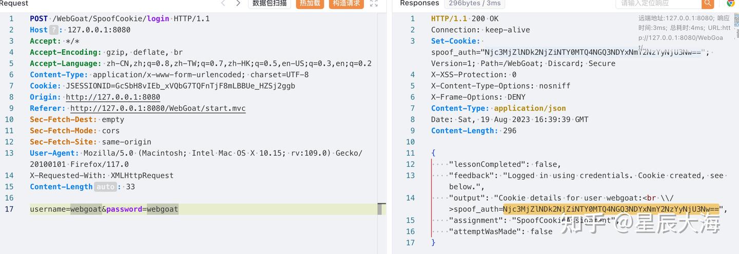 A1-Spoofing an Authentication Cookie - 知乎