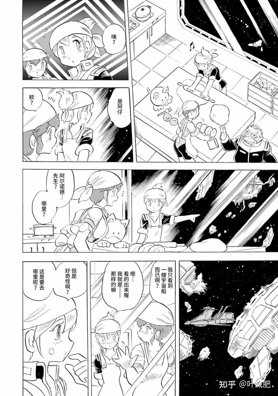 我愚蠢的弟弟哟海盗高达dust第3334话