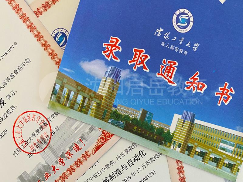 怎么专升本最简单 v2-9f15e9336fcc1127ee57a470f4081ee8_1440w.jpg?source=172ae18b
