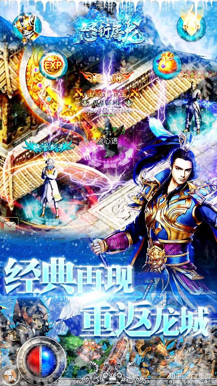 《怒斩屠龙》 - 知乎