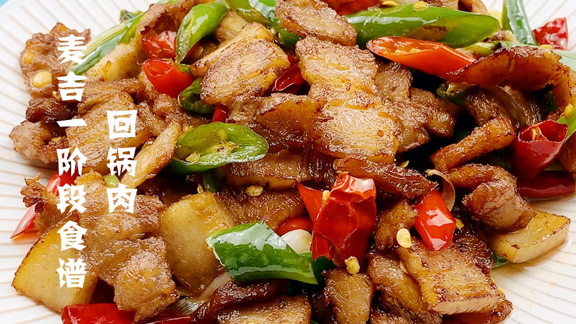 减肥也能吃大肘子看着都流口水了太幸福啦