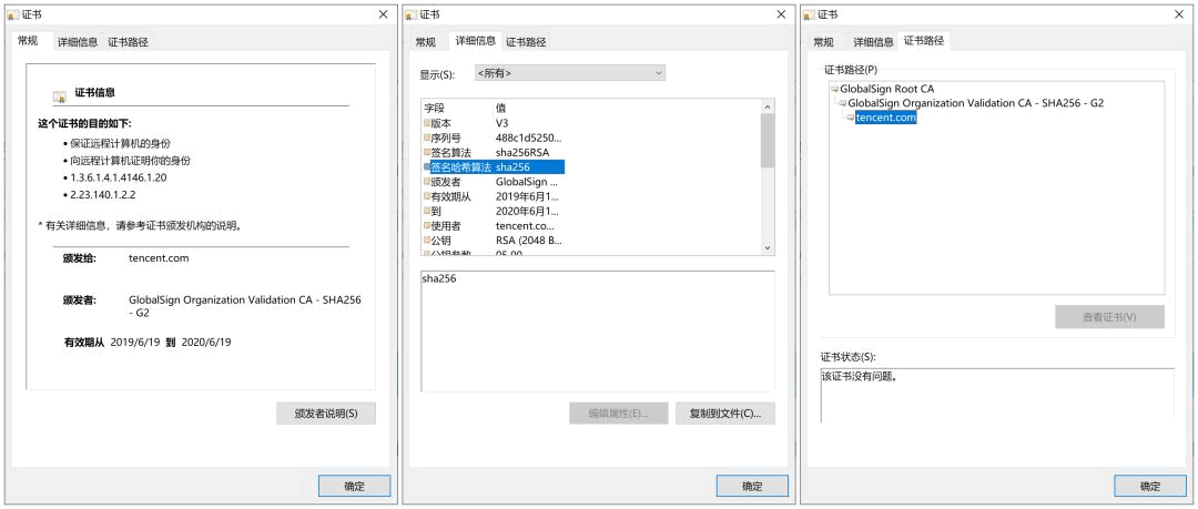 通过 GoLang 全面了解 HTTPS_转自知乎-腾讯技术 通过 GoLang 全面了解 HTTPS_转自知乎-腾讯技术