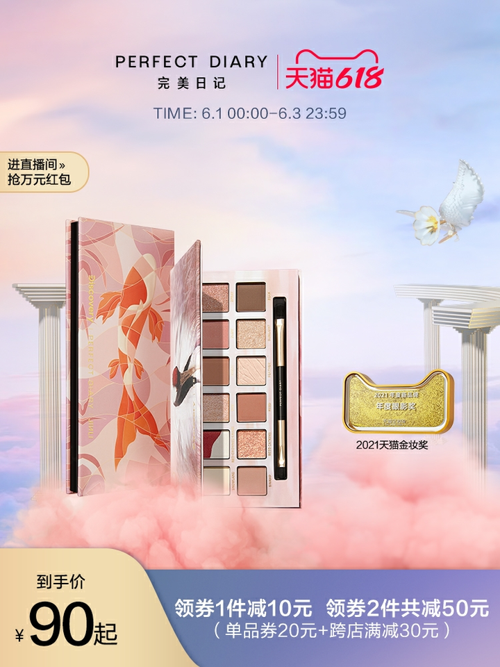 必买洗护化妆品推荐