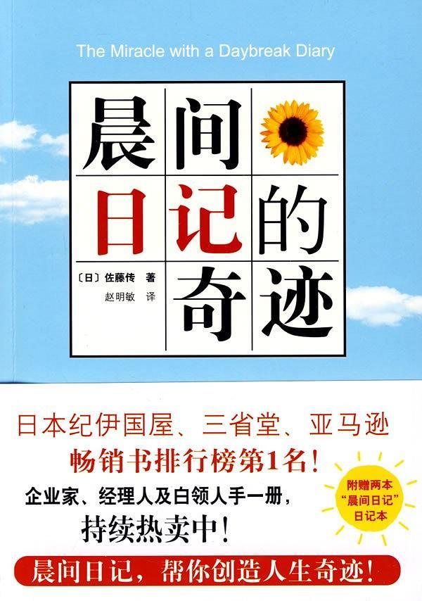 你的过去不代表你的未来 但你的未来可能跟过去一样 知乎