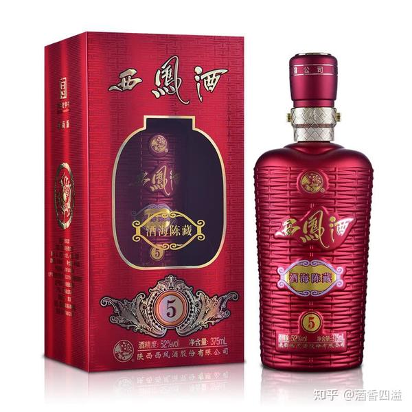 西凤酒那种系列最好喝?