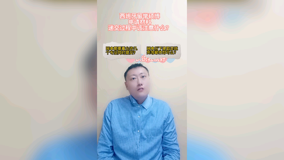 点击可播放视频