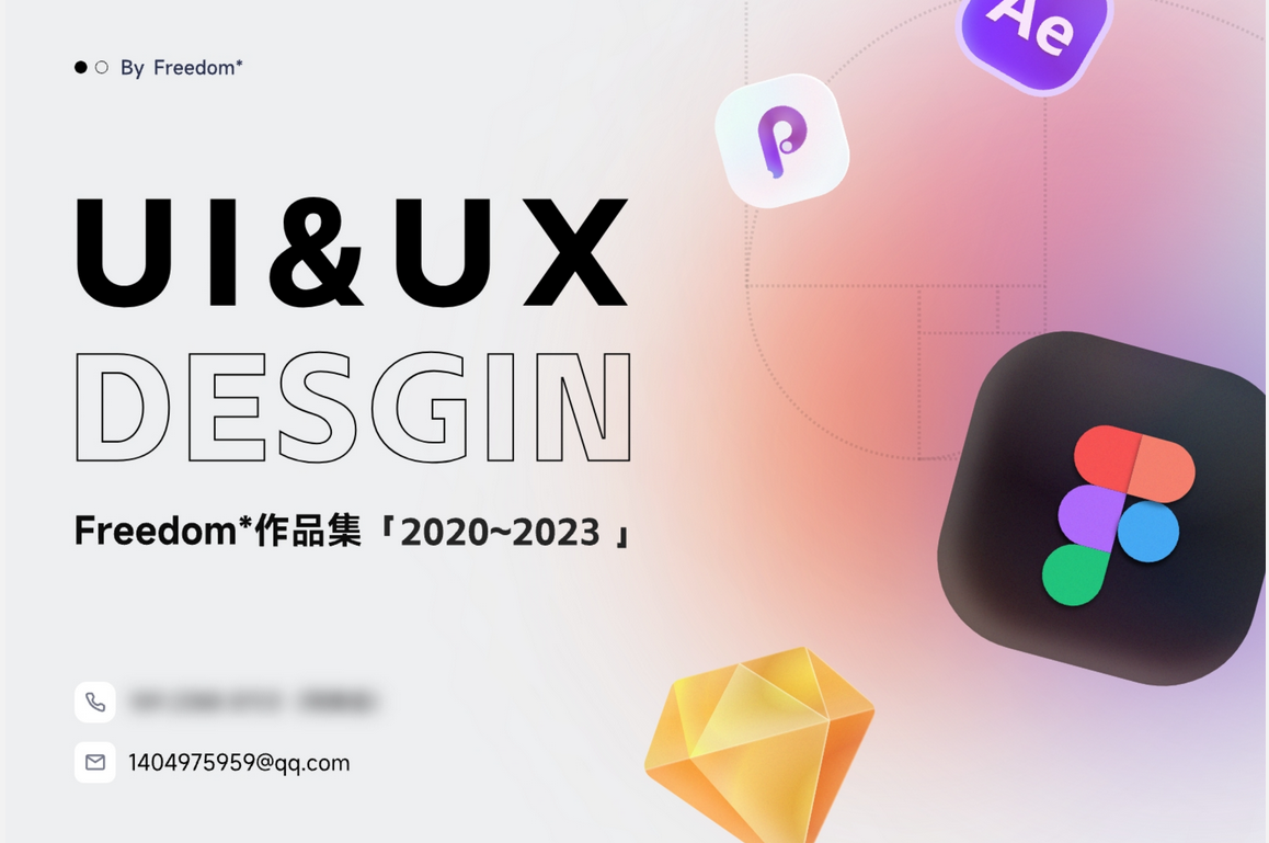 UI和UX设计:理解它们的差异与联系 - 知乎