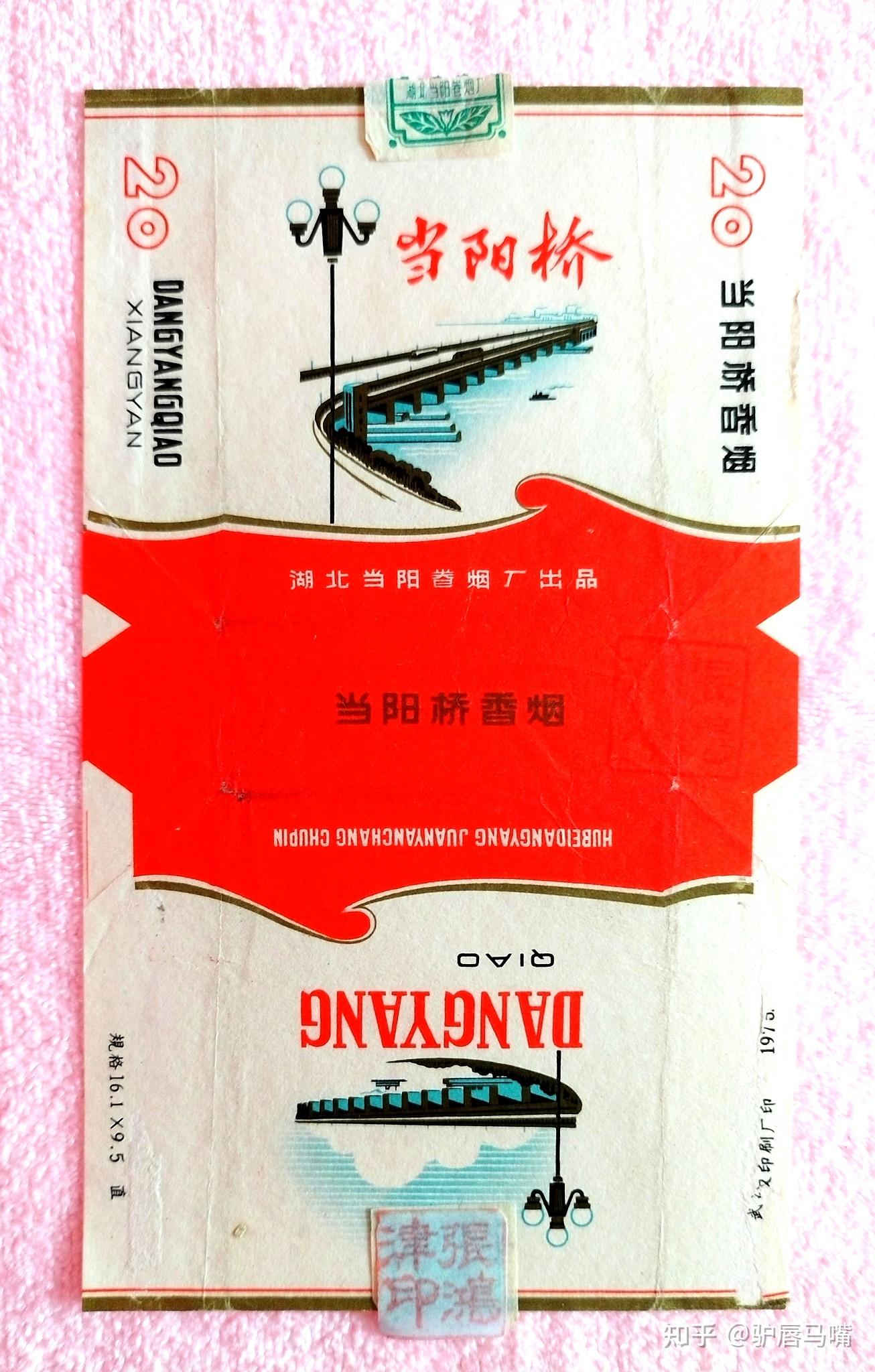 大婴孩烟标应归天津卷.烟标14.