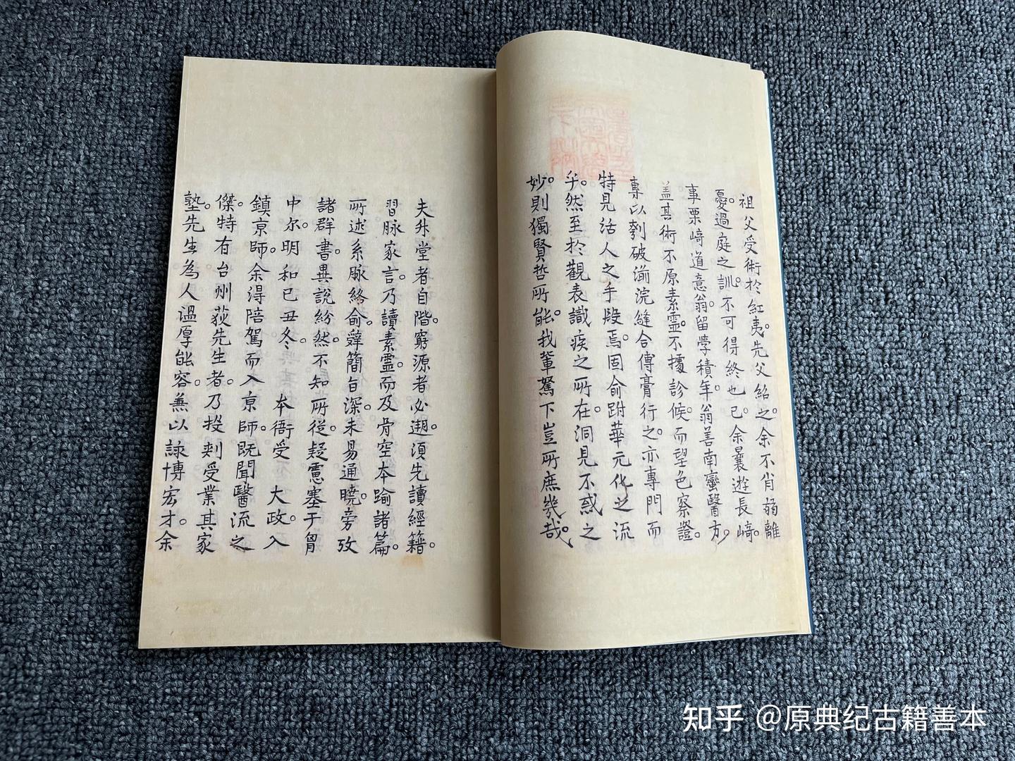《解尸编》|承继家学,解尸图注。 - 知乎