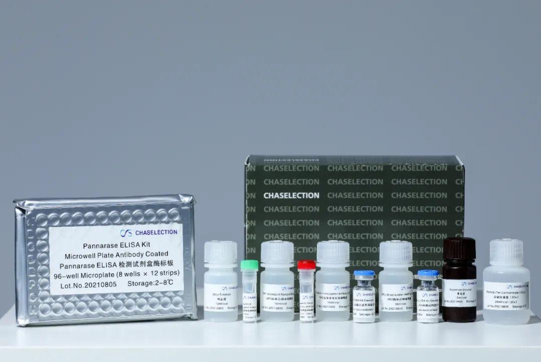 pannarase全能核酸酶残留检测试剂盒微量核酸的精准抓手