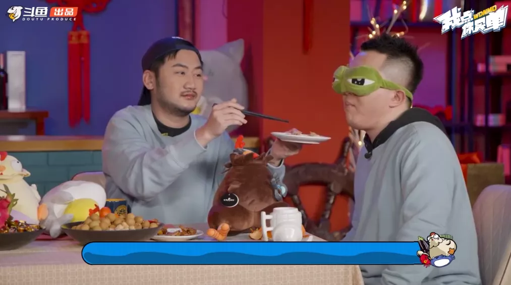 斗鱼的新三板斧