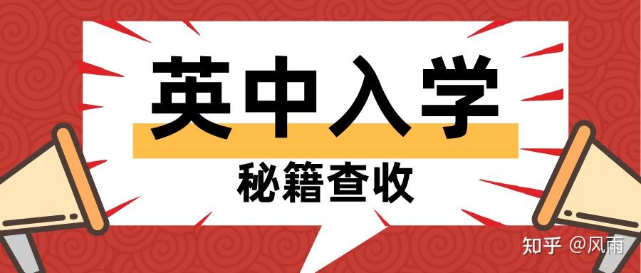 英冠激戰(zhàn)：考文垂與米爾沃爾在生死邊緣展開殊死較量