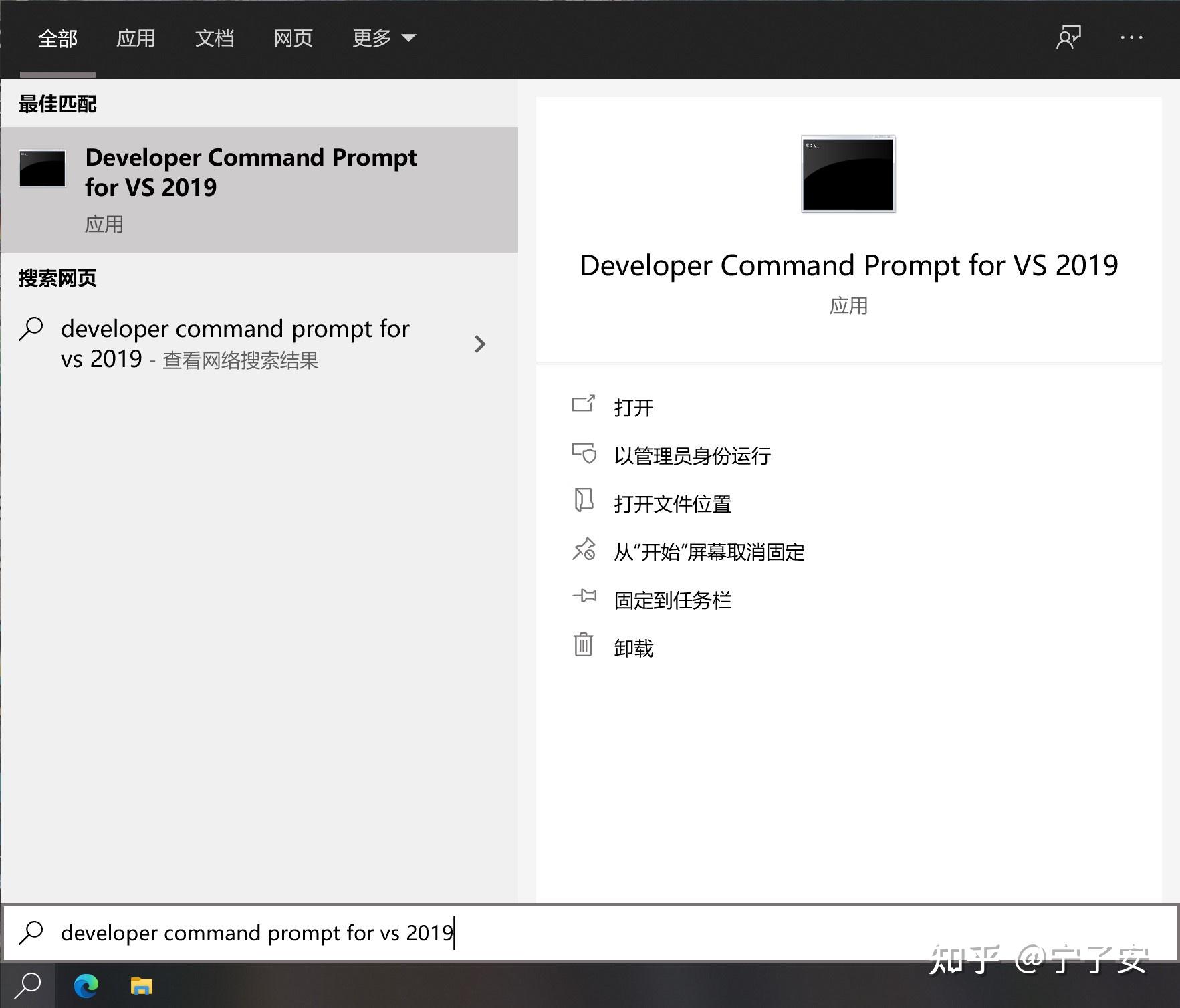 Airsim 1 win10 airsim 2021 8 12 