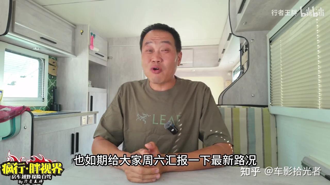 G331国道最新路况!自驾边境线都要注意啥? - 知乎
