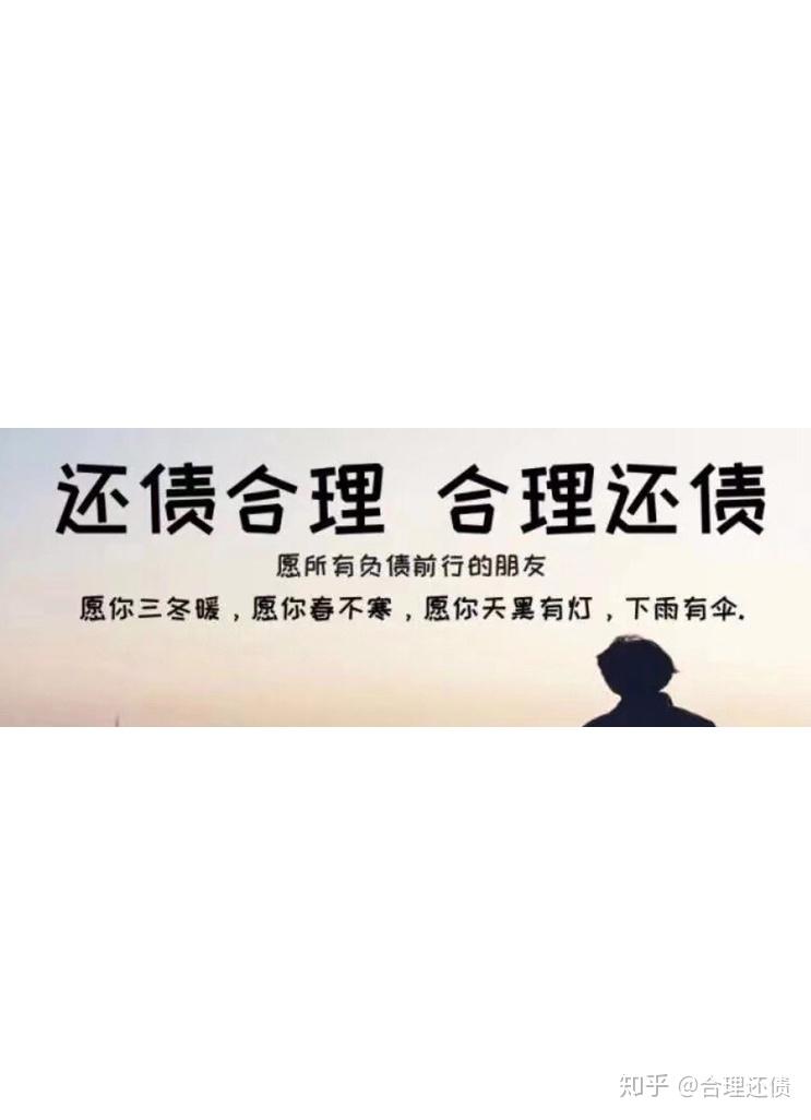 30岁我负债45万信用卡30万贷款15万负债累累的我还能翻身吗
