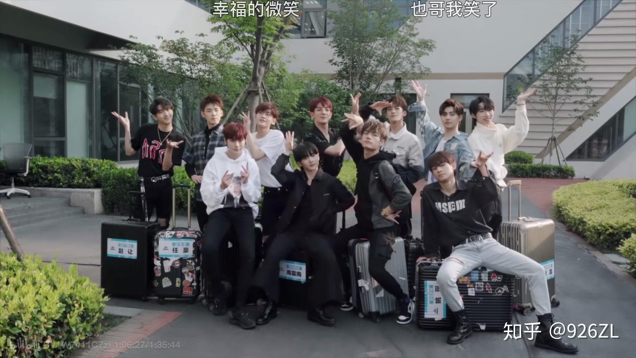 有没有r1se第一天出营的大合照