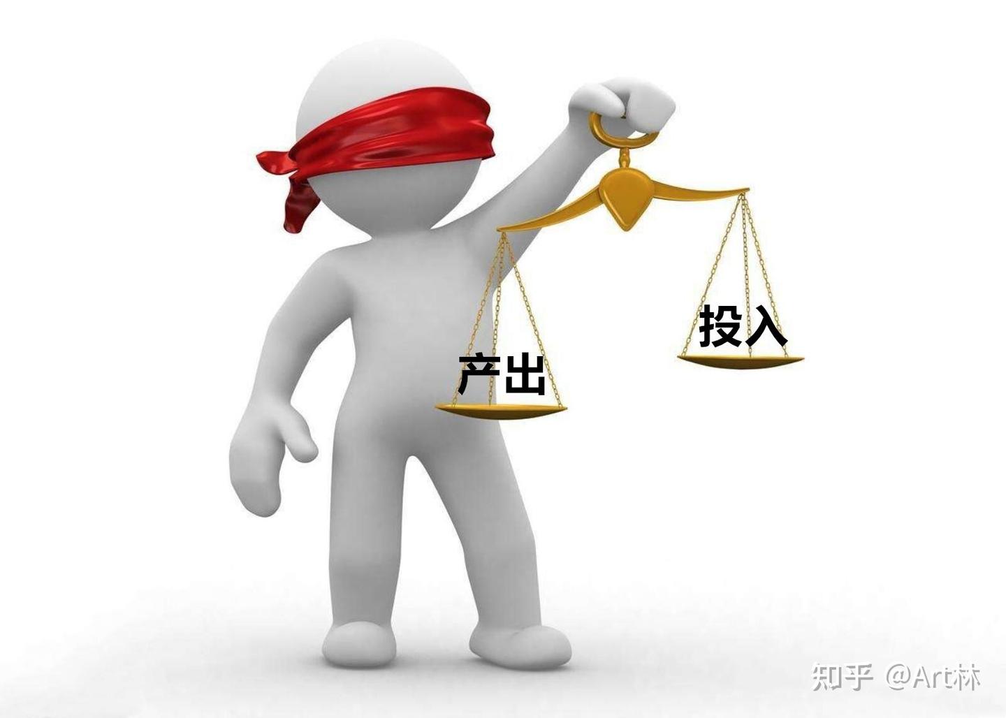 投入时间是对努力程度最好的计算尺度 - 知乎