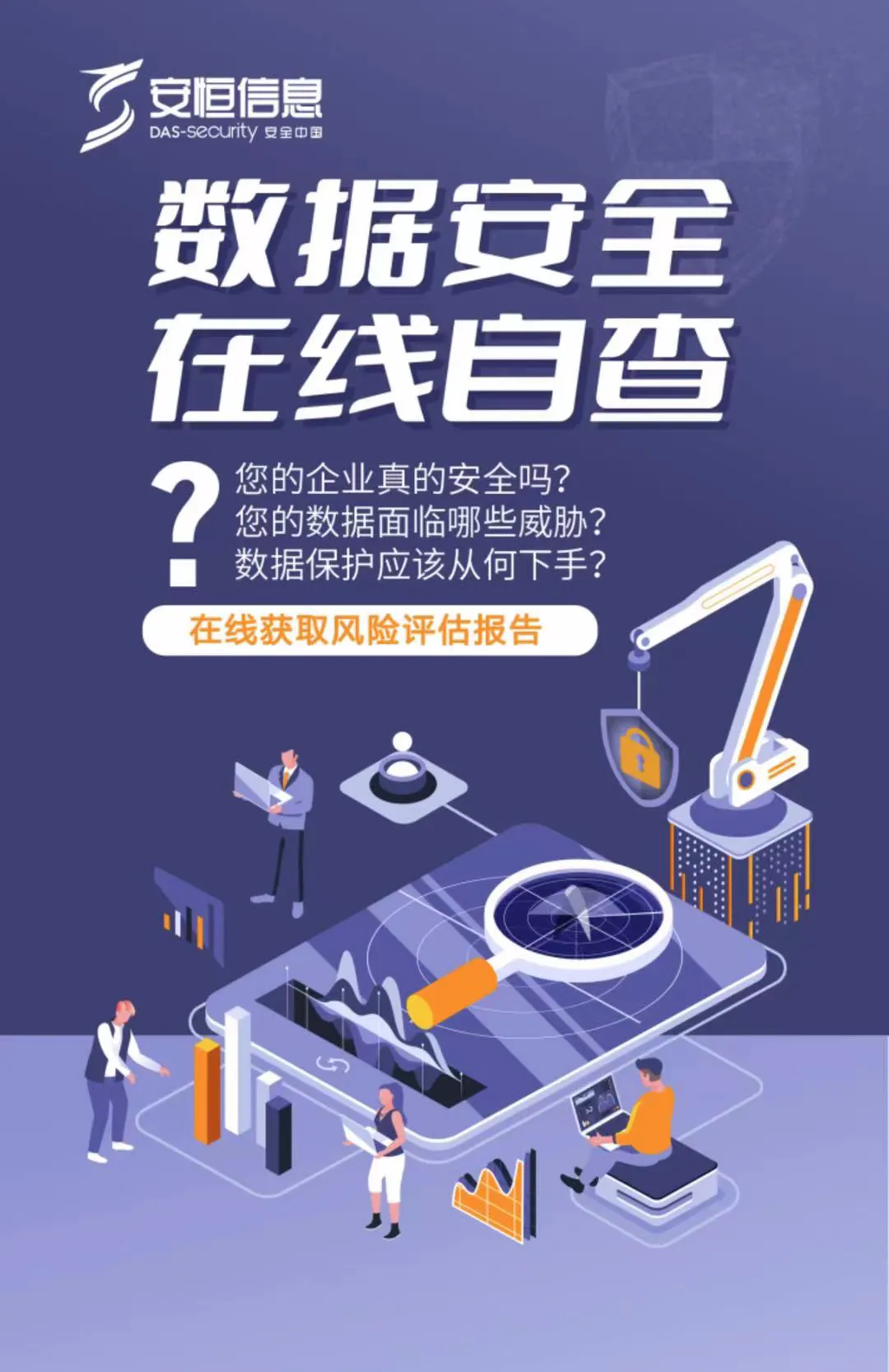 麦克风关闭手机还有声音_怎么关闭手机麦克风_麦克风关闭手机怎么打开