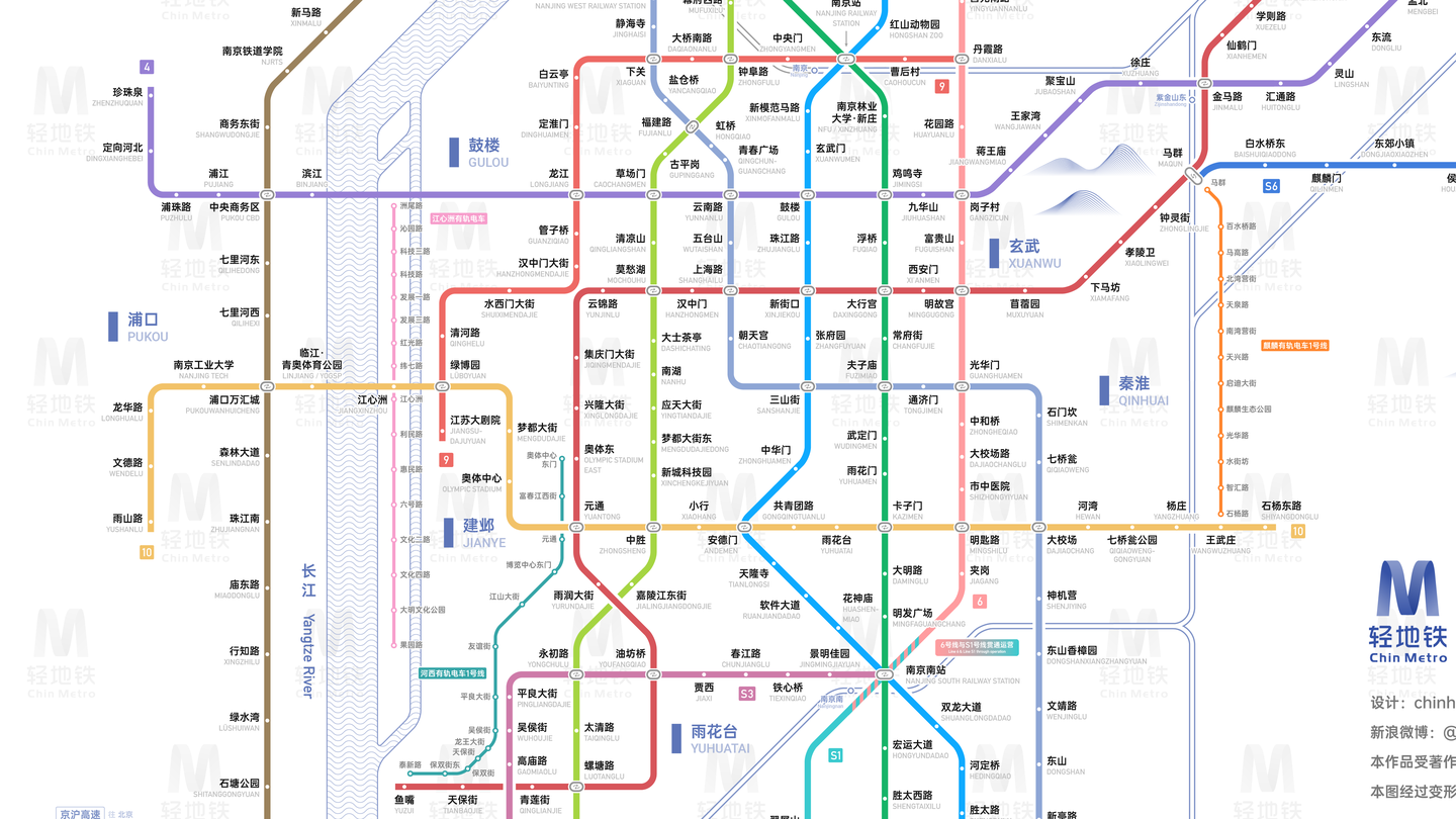 南京地铁路线 路线图图片