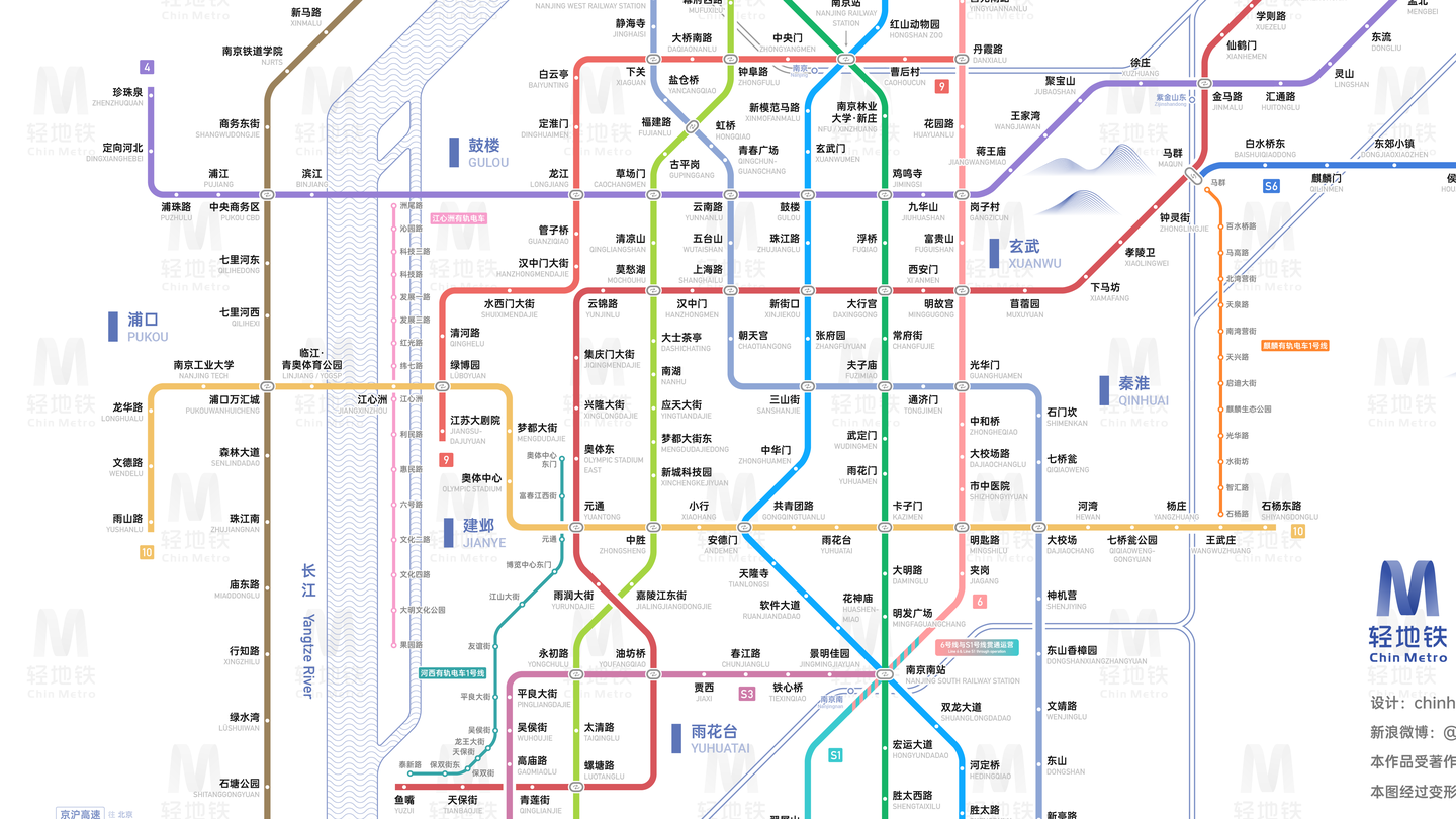 南京軌道交通線路圖20502025運營版