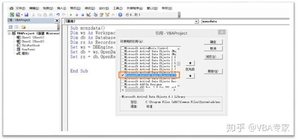 Access数据库与vba的连接中如何利用dao与ado 知乎