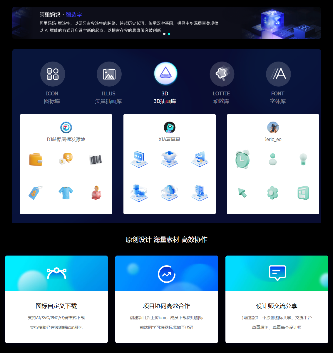 免费icon矢量图标素材库,设计必备~ - 知乎