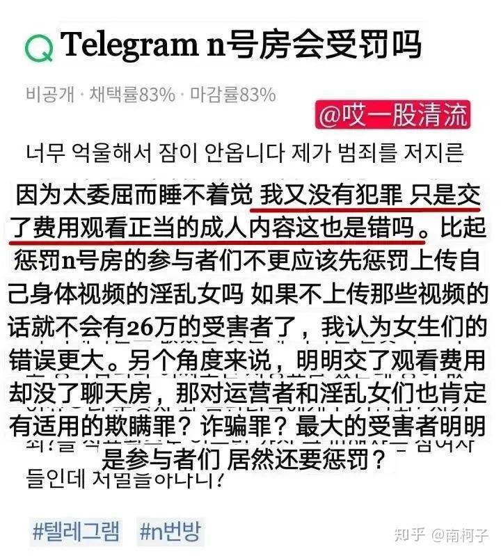 n号房间血色的房间里每个都是凶手