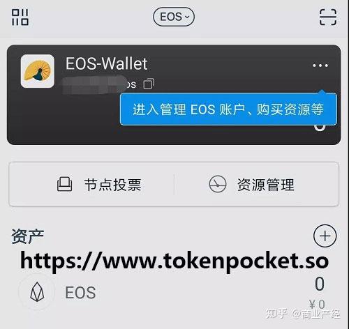 关于tokenpocket钱包官方下载的信息