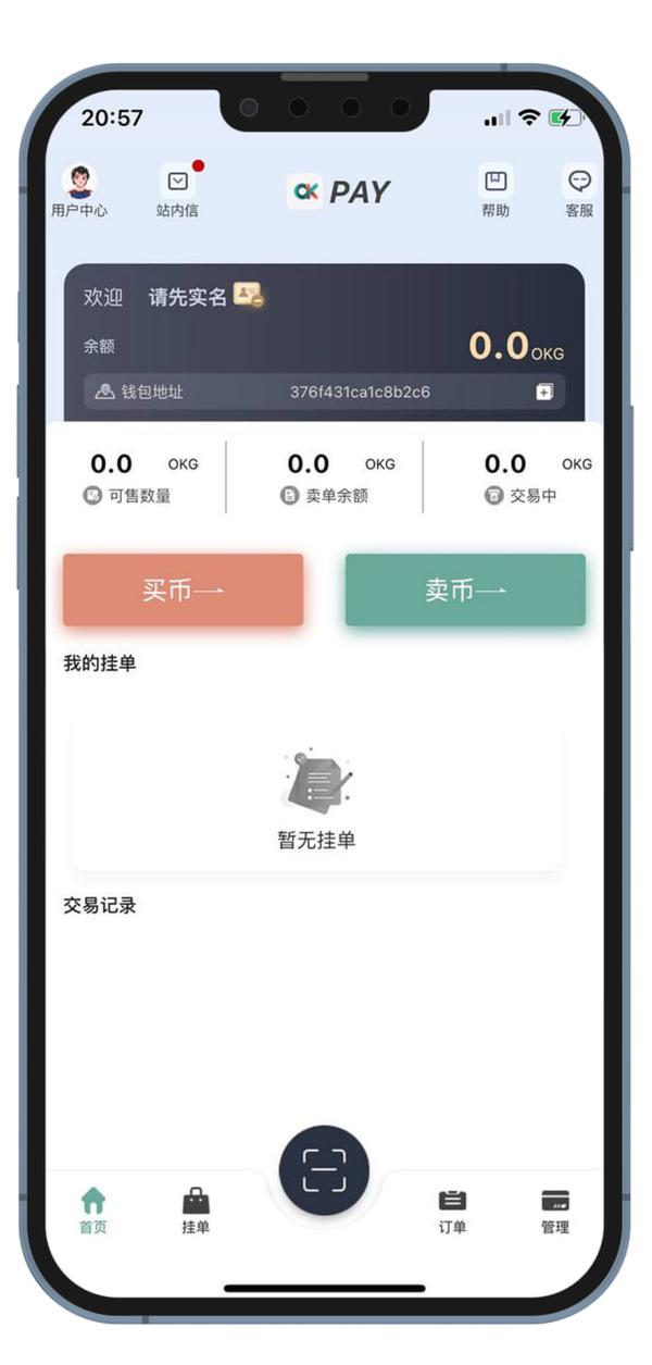 OKpay钱包是什么？支持那些靠谱的平台网站，预防银行卡冻结！ - 知乎