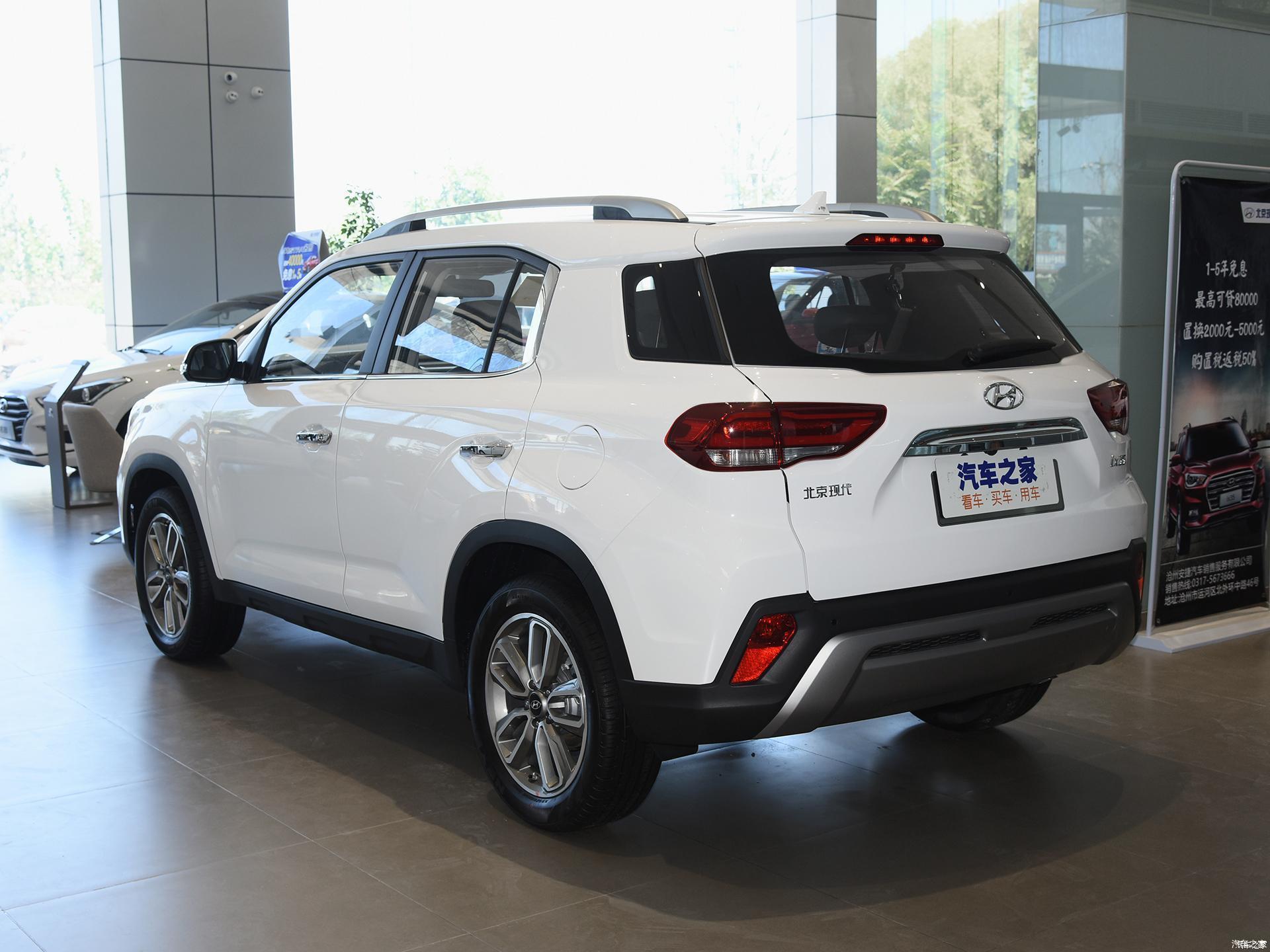 现代i35外观设计豪华你会喜欢这款车吗