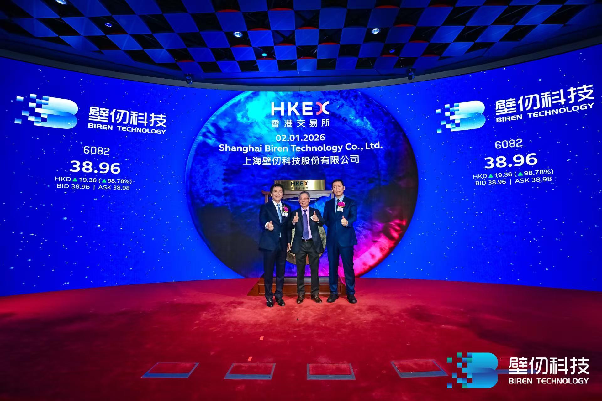 国产GPU领军企业壁仞科技成功登陆香港交易所 - 知乎